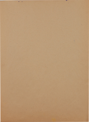 Белютин Элий Михайлович. Композиция 